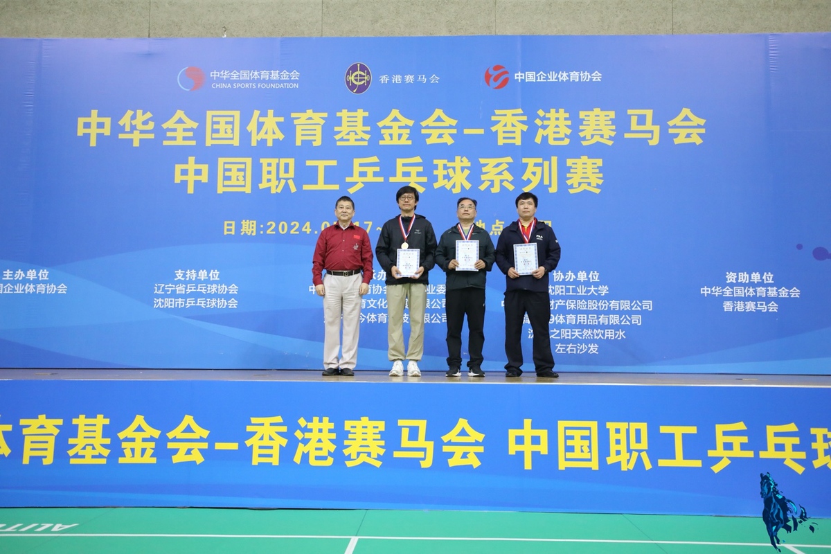 探索香港赛马文化,全面解析香港賽馬會精選資料大全香港赛马会精选资料大全使用方法