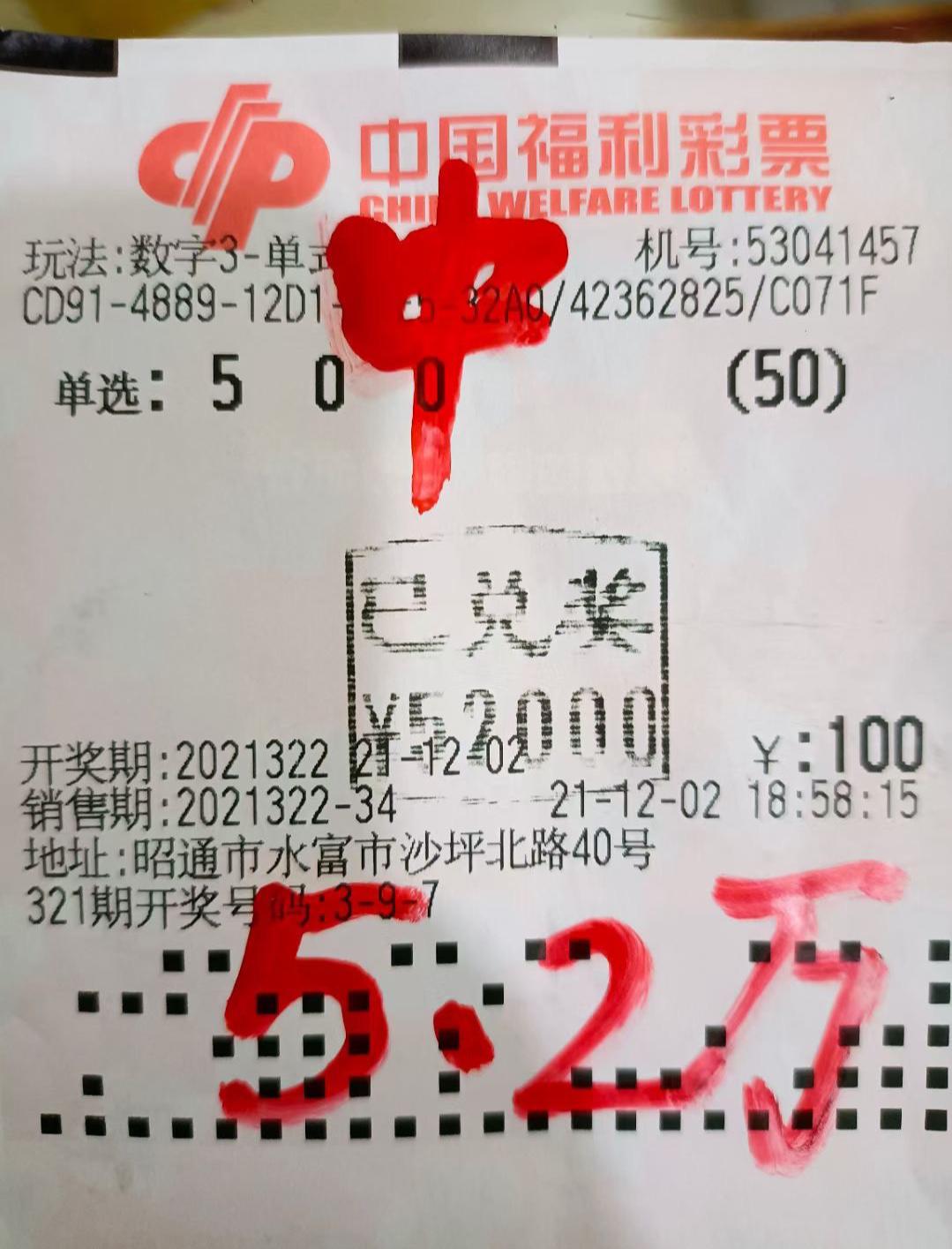 2025年5月12日 第14页