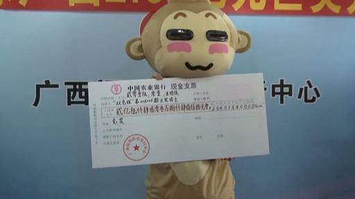 今晚香港开奖结果，揭秘彩票背后的故事与期待香港今晚开奖结果号码查询表