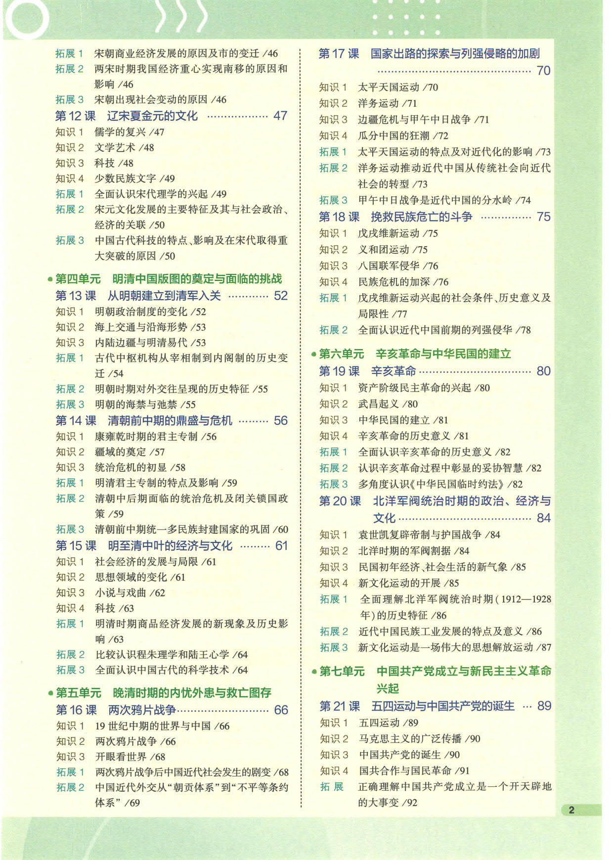 澳门新资料大全，历史记录与开奖分析澳门新彩