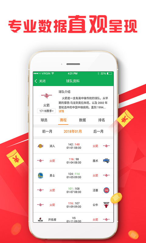 马会管家婆开奖结果—揭秘背后的真相与影响马会管家婆开奖结果直播