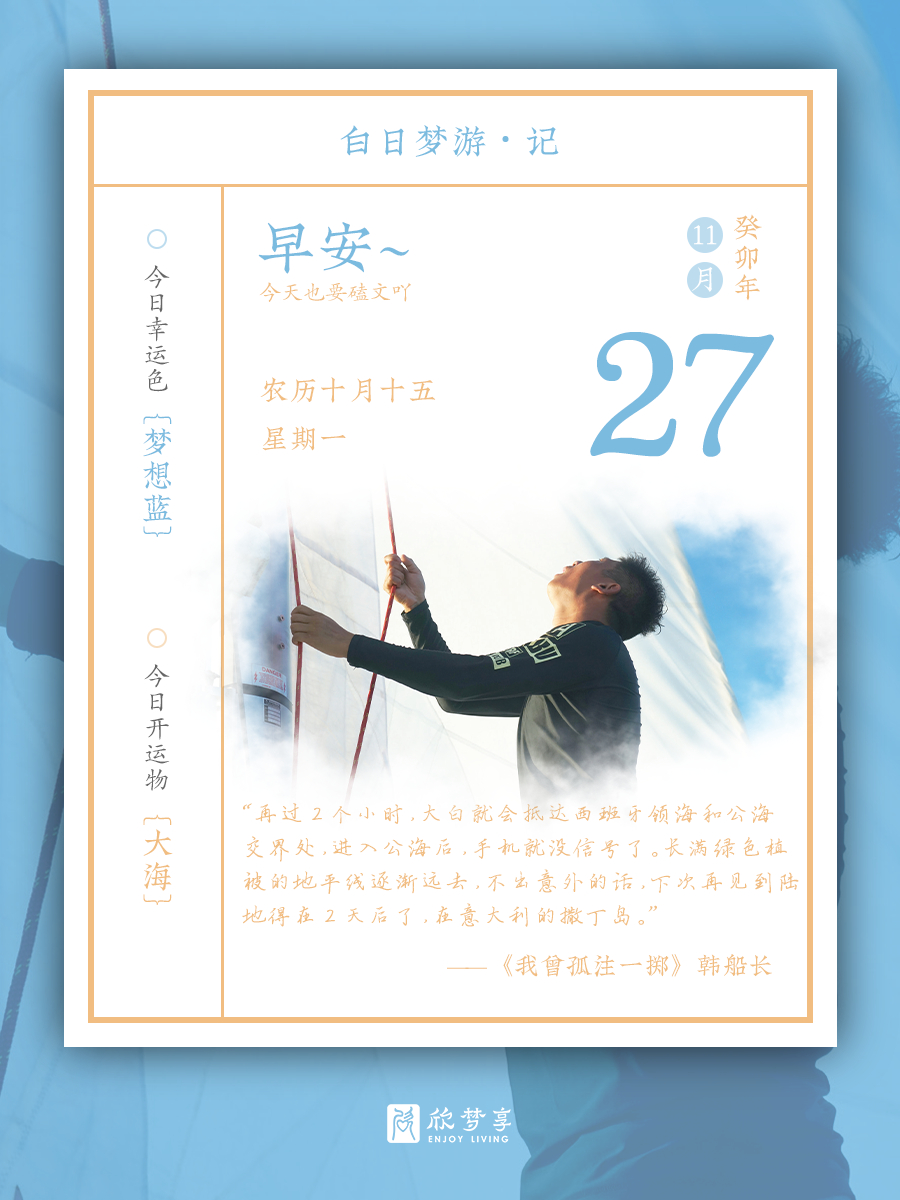 每日彩梦,二四六天的幸运之旅