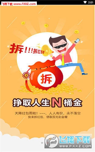 每日精选，二四六天天好彩 每期文字资料大全