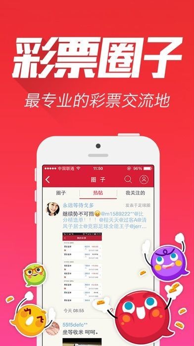 九龙图库助手,高效管理与探索数字资源的得力伙伴90900tk九龙图库助手