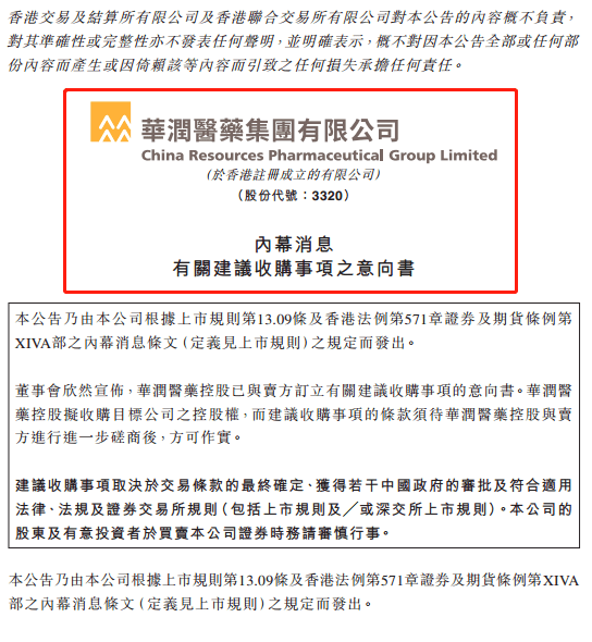 探索香港今期开奖结果，揭秘香字背后的文化与经济双重魅力香港今期开奖结果是什么香澳