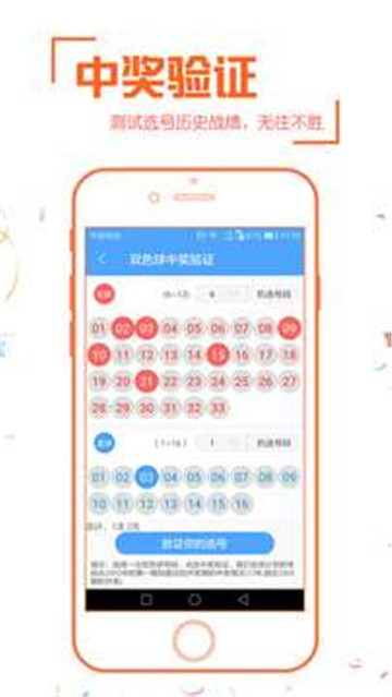 澳门六开奖结果2046，揭秘未来彩票趋势与查询新体验今晚澳门六给彩开奖号码是多少