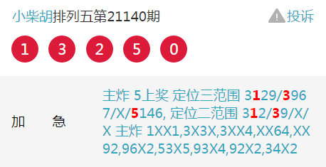 澳门开奖记录最新回顾，幸运的瞬间与数字的艺术澳门开奖记录最近2023年