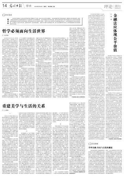 探秘老钱庄，历史与现代的交融老钱庄最新资料澳门开奖