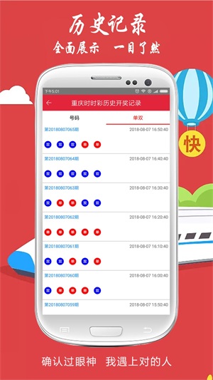 澳门彩今日开奖结果查询，揭秘新澳门的幸运密码新澳门开奖现场开奖结果