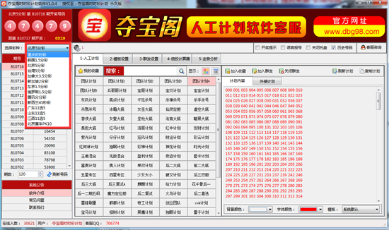 江西十一选五，揭秘走势图背后的一定牛策略江西十一选五走势图一定牛?