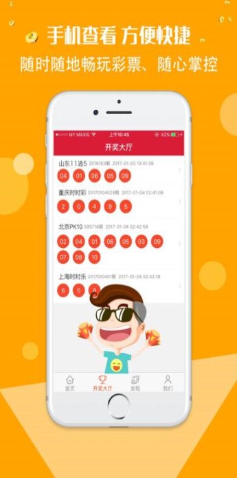 精选二四六,天天好彩头,探索数字背后的幸运哲学精选二四六天天彩头挂牌