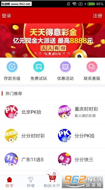 2025年5月13日 第3页
