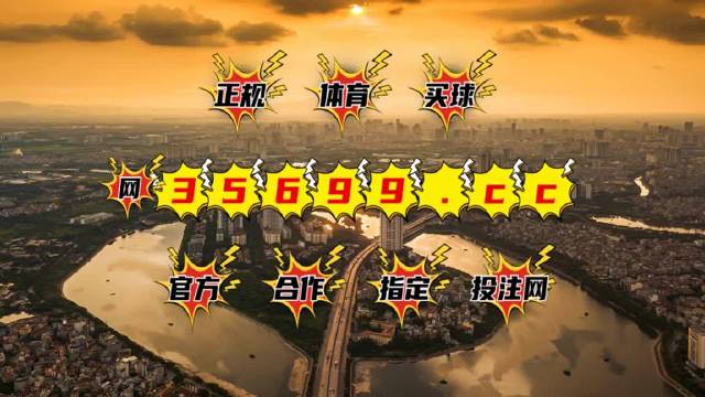 探索澳门王中王的魅力,新视角下的免费观看资料与文化体验全四年老玩家心得澳门王中王