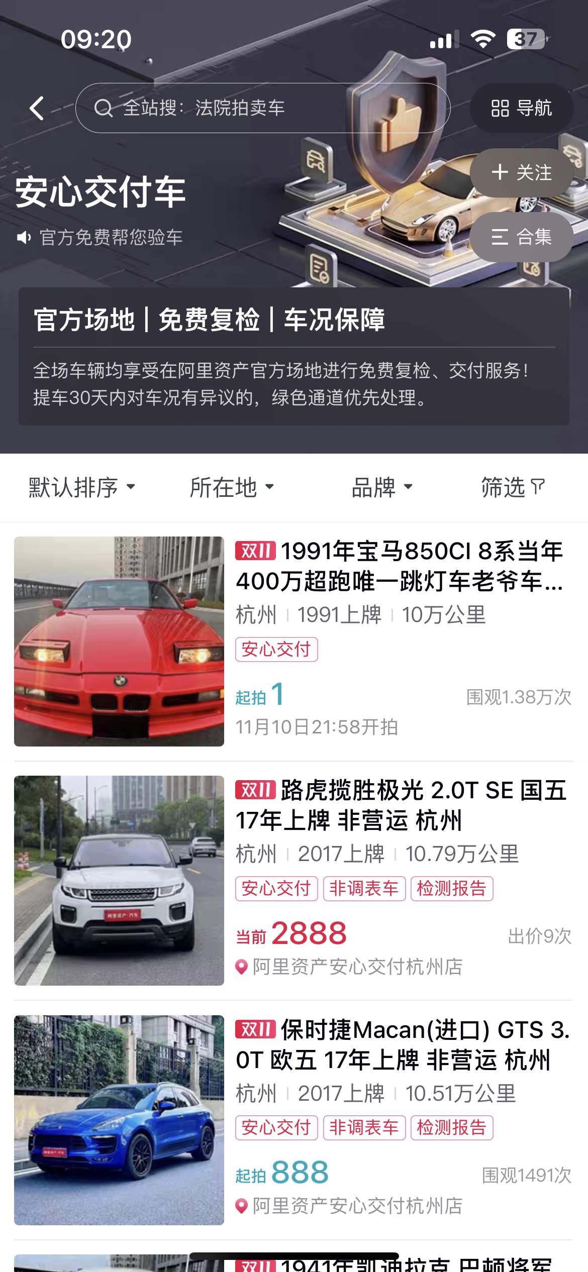 2046新澳门正版免费资本车,重塑未来出行的智能之选2025年正版资料免费大全