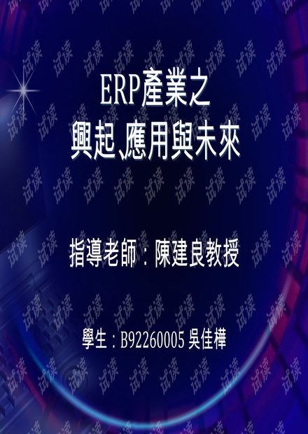 2046新奥正版资料大全，助力考生决胜未来2024新奥正版资料大全王中皇