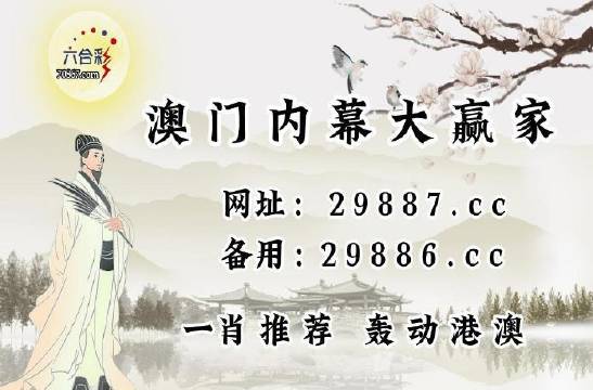 澳门今天开奖结果查询表,揭秘新澳门的幸运时刻新澳门今天开奖结果查询表图片大全