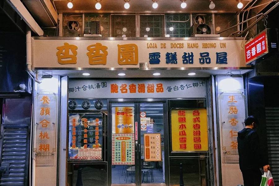 2046新澳门正版免费资本车,重塑未来出行的创新之选2025新澳门最精准免费大全