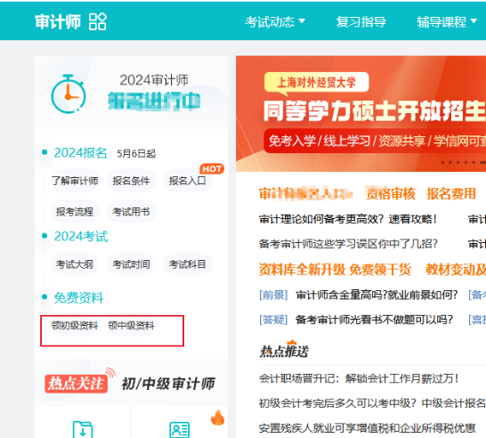 2019全年免费资料大全，解锁知识与信息的无限宝藏2019年免费资料旧版大全