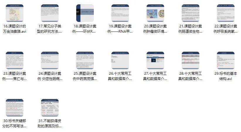 2018年免费全年资料，正版资源的获取与利用正版免费全年资料大全2019年 192.168.0.1