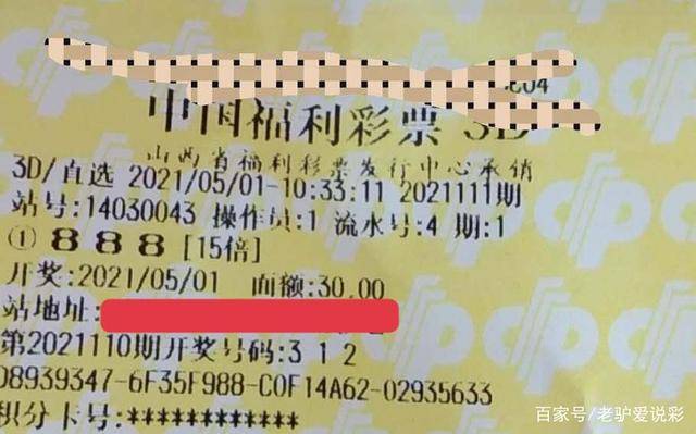 澳门今晚开奖揭秘，新一期的幸运与期待新澳门今晚开奖结果开奖记录查询表图片下载