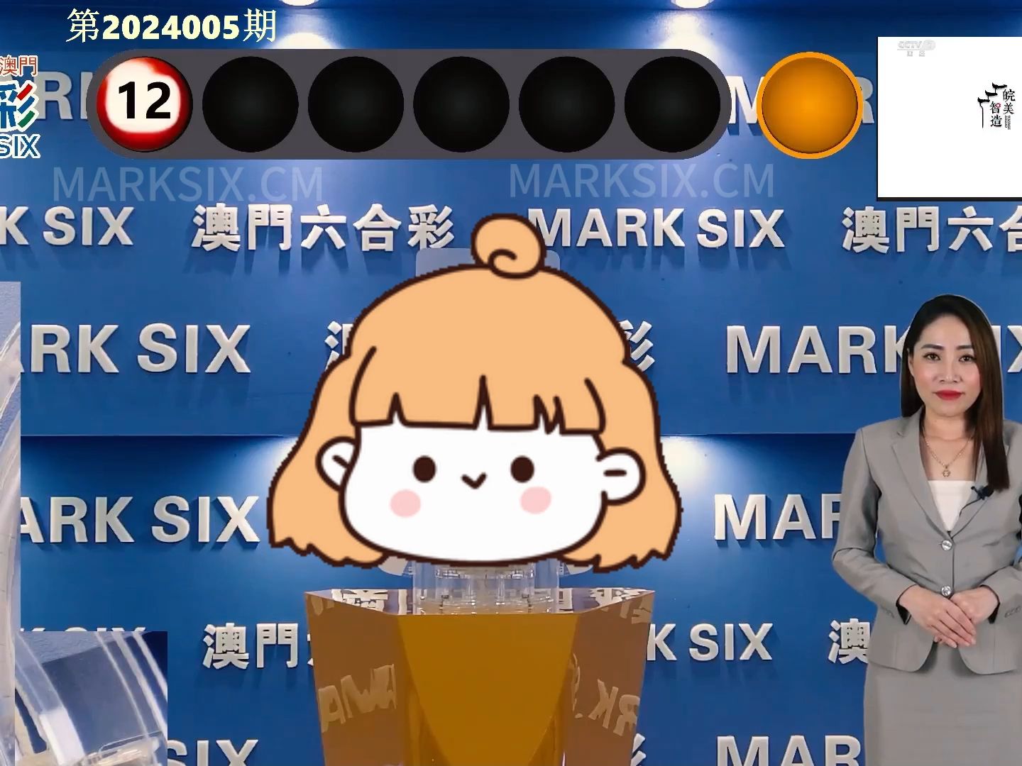 2043年澳门开奖结果揭晓，数字背后的故事与期待2024澳门开奖结果出来了吗