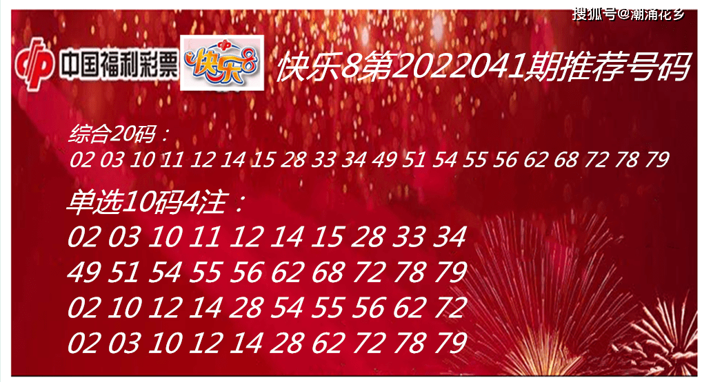 今期新澳门开奖结果记录，透视数字背后的故事与影响新澳门今晚开奖结果开奖记录
