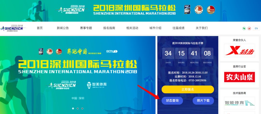 澳门今晚开奖结果查询，揭秘新一期的幸运时刻新澳门今晚开奖结果查询表