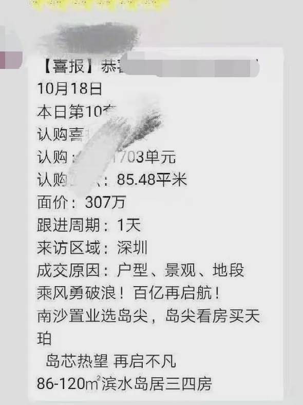 白小姐49期精准预测，一句诗中见真章白小姐449999精准一句诗夏天生肖