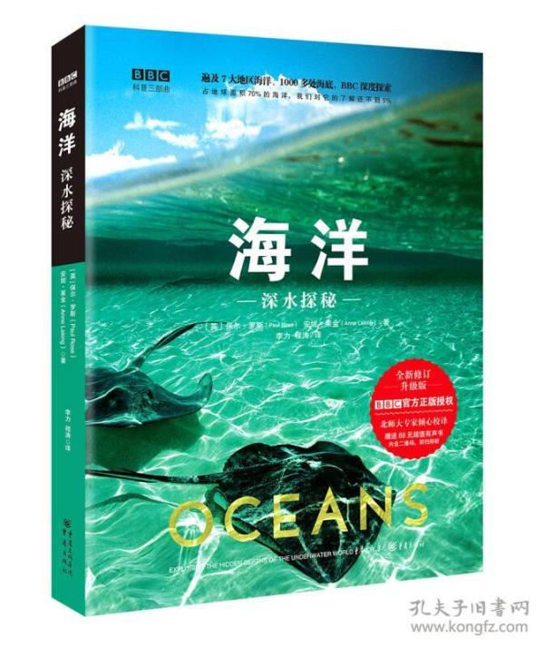 探索知识的海洋，123免费资料大全的无限魅力123免费资料大全势