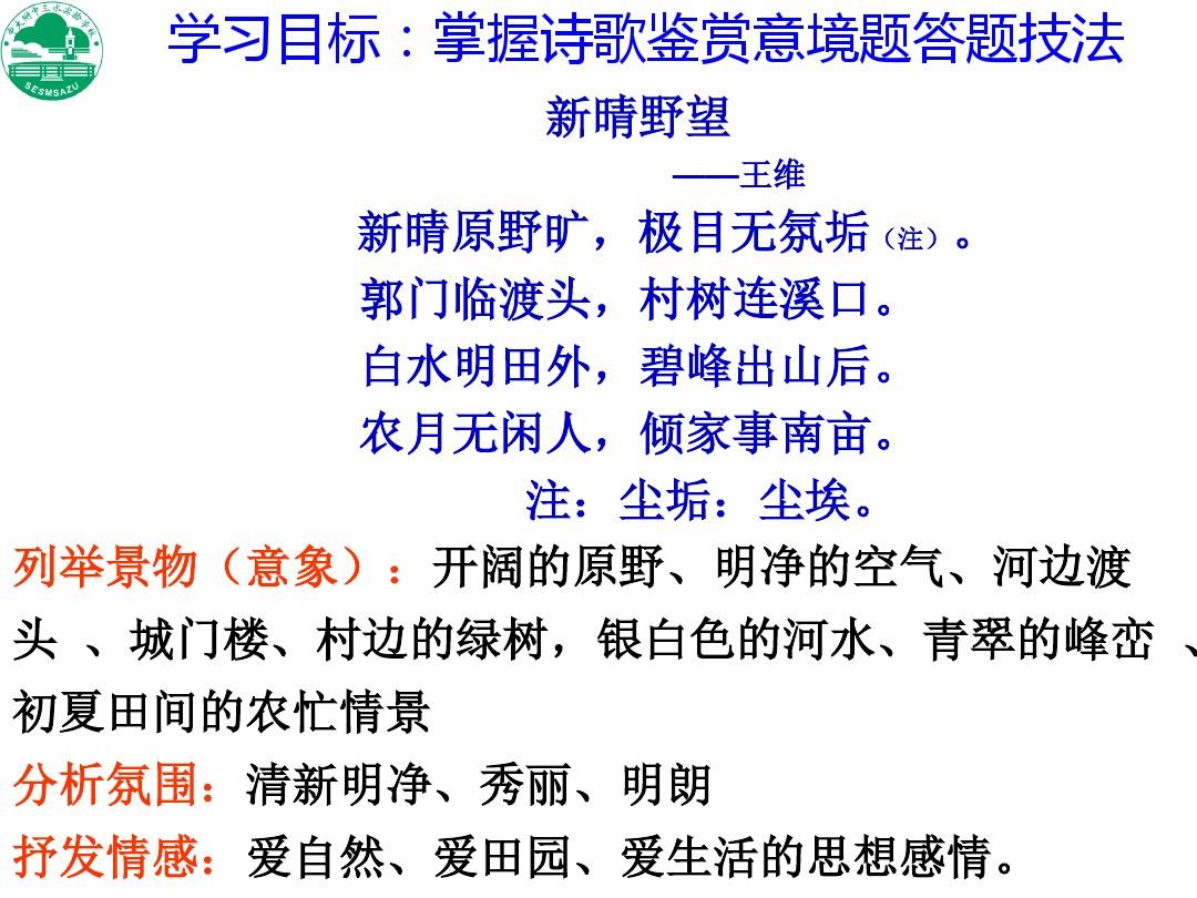 探索新奥彩,全年诗句中的最新资料新奥彩最新资料