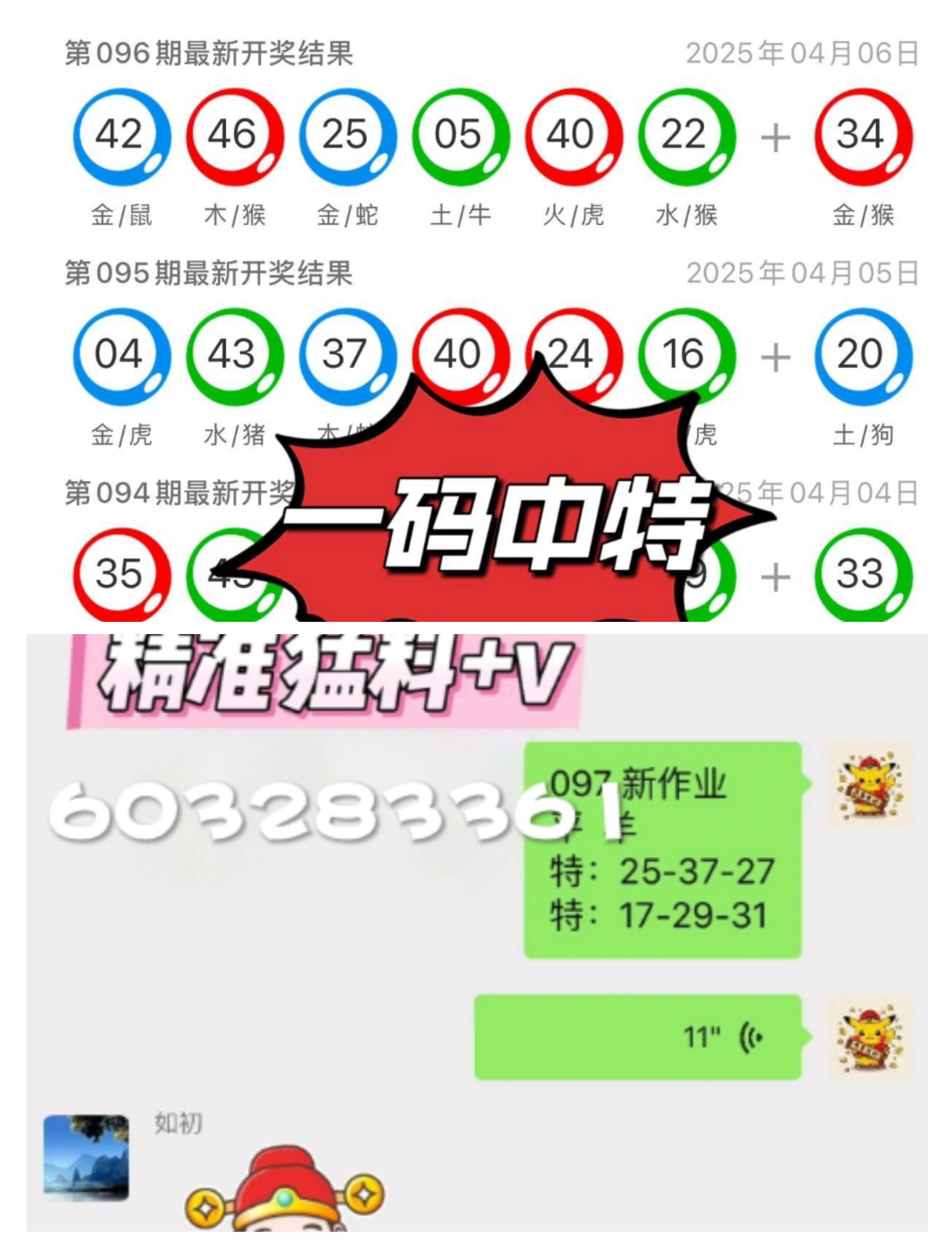 精准预测未来,新澳资料在彩票分析中的独特价值2020澳门精准资料大全—欢迎