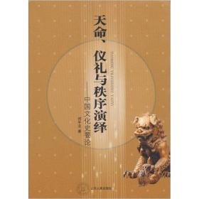 探秘三肖中期期淮，传统文化的现代演绎三肖中期期淮神算子