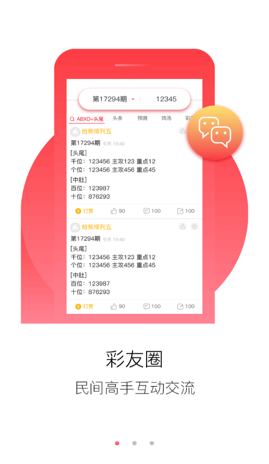 正版的且免费的资源