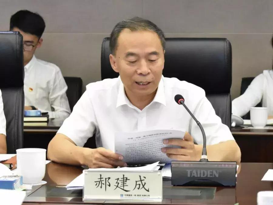 揭秘中建集团，谁是最强的一局？中建最厉害的是几局在哪里