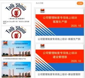 国企人才网，打造国企招聘新生态，助力企业与人才的精准对接四川国企人才网招聘网