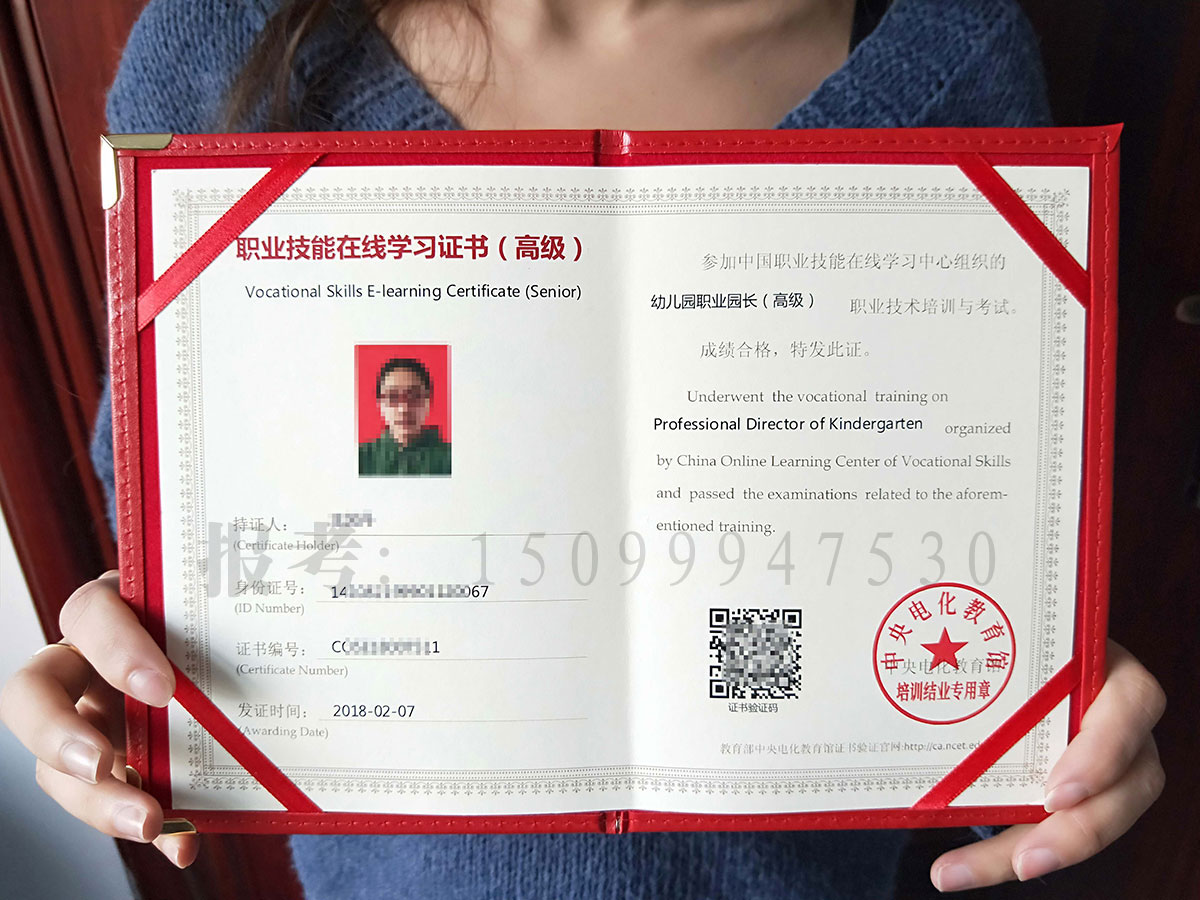 消防证考取指南,条件与流程全解析消防证怎么考取需要什么条件女生