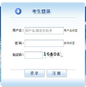 全国专业技术资格考试报名入口全解析全国专业技术资格考试报名入口官网