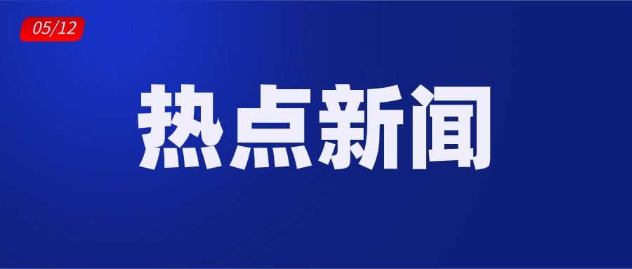 今日头条新闻，聚焦社会热点，传递时代脉搏今日头条新闻官网