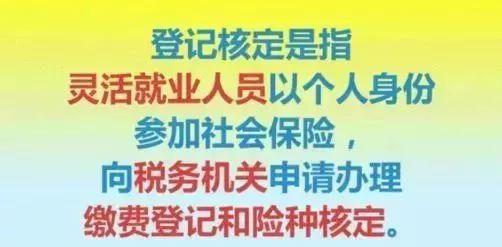 附近临时工招聘，灵活就业的新选择附近1公里招临时工