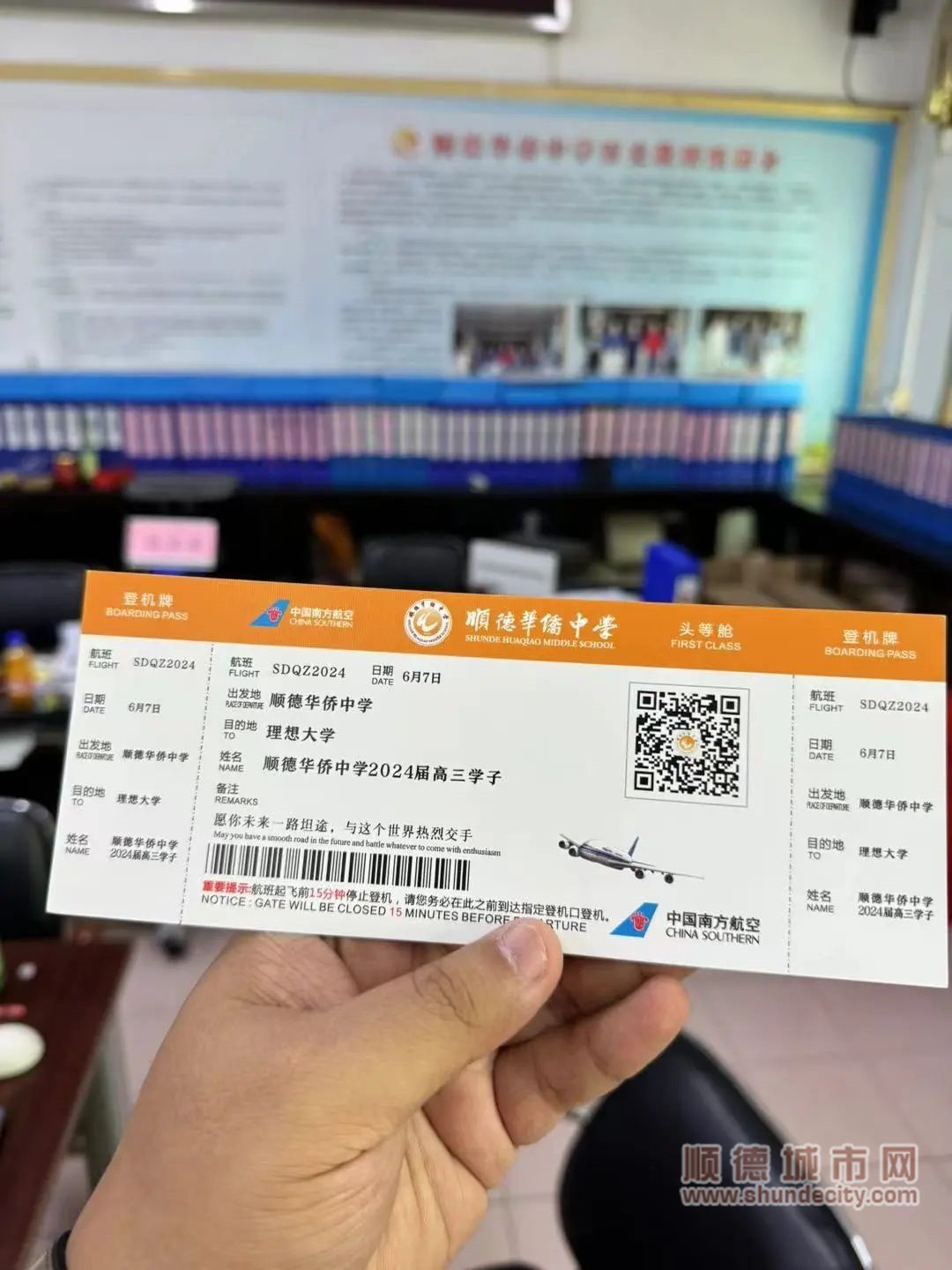 飞机票查询，轻松规划您的飞行之旅飞机票查询网