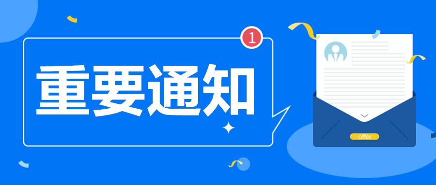 广东省事业单位招聘网，开启职业新篇章的智慧之门广东省事业单位招聘网官网2024