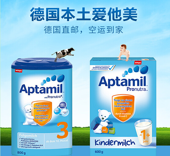 中国最好奶粉第一名,揭秘背后的品质与选择中国最好羊奶粉第一名