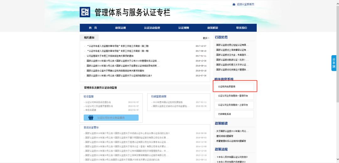 探索职业认证新途径，国家职业资格证书查询官网的全面解析国家职业资格证书查询官网入口