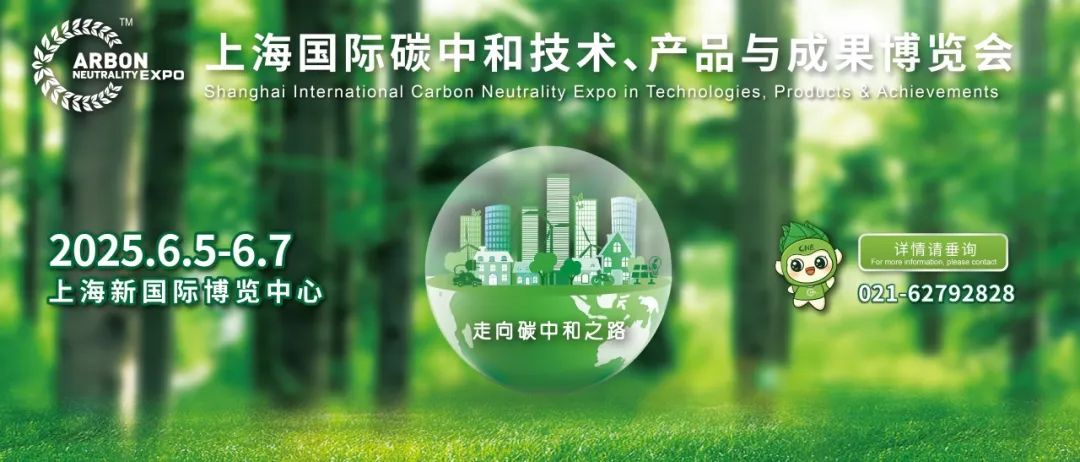 探索上海能源,城市发展的绿色脉动上海能源期货交易所官网