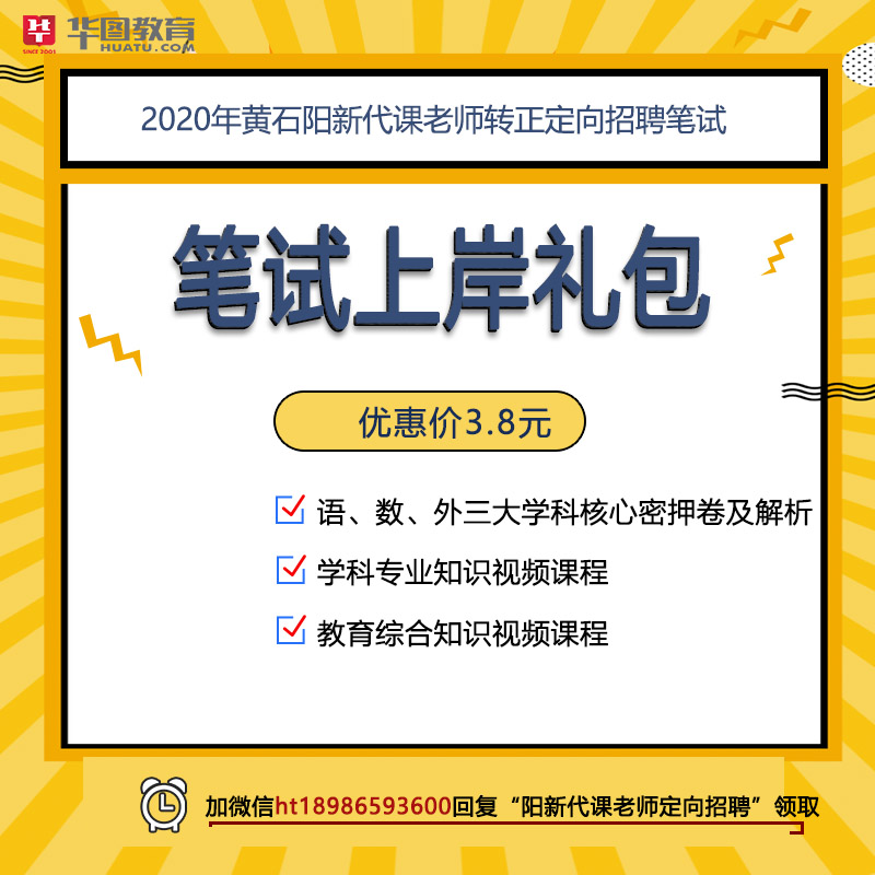 代课教师招聘网站，连接教育与未来的桥梁代课教师招聘网站官网
