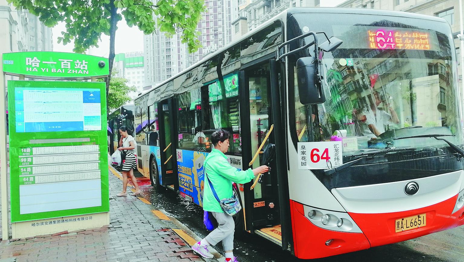 百姓网，免费发布信息的便捷平台百姓网免费发布信息平台有哪些