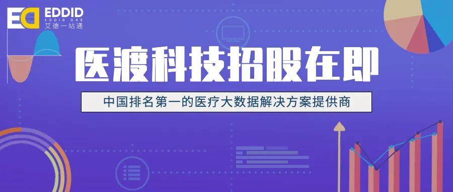 探索天士力股票的未来之路，潜力、挑战与机遇天士力股票股吧