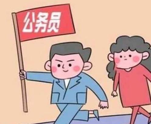 国家公务员考试，条件与要求全解析五种家庭不能考公务员