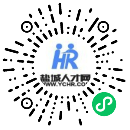 盐城招聘网，连接人才与企业的桥梁盐城招聘网人力资源有限公司