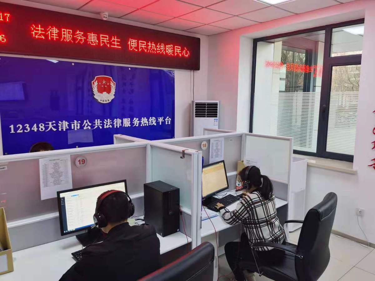 律师在线咨询服务,便捷、高效与专业的法律解决方案律师在线咨询免费24小时咨询